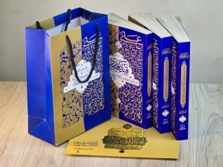 تصویر مجموعه سه جلدی قبله کعبه زاد 