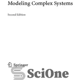 خرید و قیمت دانلود کتاب Modeling Complex Systems - مدل سازی سیستم های ...