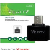 تصویر تبدیل OTG میکرو وریتی Verity A302 