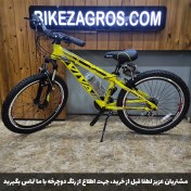 تصویر دوچرخه ویوا سایز 24 مدل اکسیژن 100 (Oxygen) ( 2 دستگاه دوچرخه ) VIVA Oxygen 100 size 24 bicycle