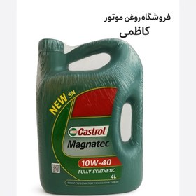 تصویر کاسترول مگناتک 10/40 