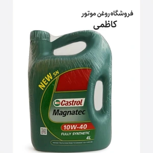 تصویر فروشگاه روغن موتور کاظمی شاپ