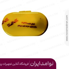 تصویر گارو خونگیری مدل kpk 