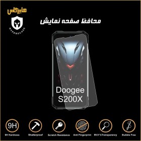 تصویر محافظ صفحه نمایش گوشی دوجی S200X 