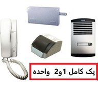 تصویر پک کامل ایفون صوتی الکتروپیک - (دو واحده) 