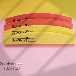 تصویر بافر ناخن سان شاین SUN SHINE 100/150 