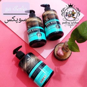 تصویر ماسک مو سوپکس مدل روغن زیتون و آلوئه ورا حجم 500 میلی لیتر ا SOAPEX SOAPEX