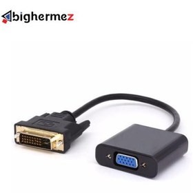 تصویر تبدیل تصویر DVI به VGA پی نت مدل اکتیو کد 1787939 