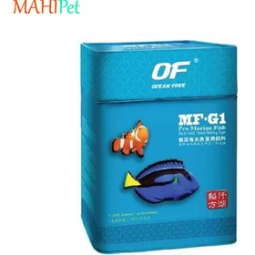 تصویر غذای گرانول ماهیان آب شور اسمال MF-G1 اوشن فری ا Ocean Free MF-G1 Pro Marine Fish Ocean Free MF-G1 Pro Marine Fish