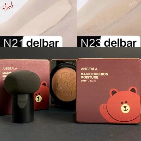 تصویر کوشن پددار خرسی 