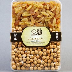 تصویر نخود و کشمش دو اتیشه ( شور ) 