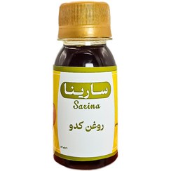 تصویر روغن کدو 