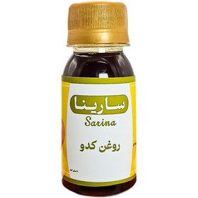 تصویر روغن کدو 