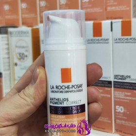 تصویر ضد آفتاب لاروش پوزای رنگی Anthelios SPF50 LA ROCHE POSAY 