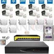 تصویر پکیج 8عددی دوربین مداربسته 5مگاپیکسل poe با برد h4p هوشمند Aiکمپانی ریوژن دید در شب رنگی میکروفندار ۲ترابایت 8-pack 5MP PoE CCTV camera with AI smart h4p board, Revion company, color night vision, microphone, 2TB