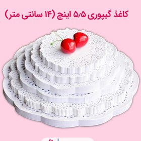 تصویر کاغذ گیپور 14 سانت 