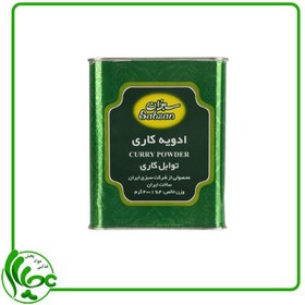 تصویر ادویه کاری سبزان 