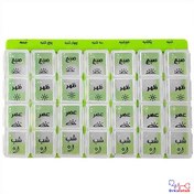 تصویر تقویم دارویی ترکیبی (هفتگی - روزانه) فناور طب اسپادانا F.T.E CO تقویم دارویی ترکیبی (هفتگی - روزانه) فناور طب اسپادانا F.T.E CO