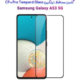 تصویر گلس Anti Static سامسونگ Samsung Galaxy A53 5G ا Anti Static Glass For Samsung Galaxy A53 5G Anti Static Glass For Samsung Galaxy A53 5G