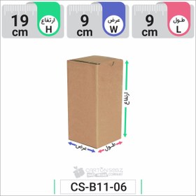 تصویر جعبه مدل دار دایکاتی کد CS-B11-06 