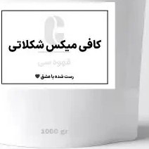 تصویر کافی میکس شکلاتی 