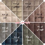 تصویر پارچه مطلسه ۳لایه مخمل چوپر - کرم 