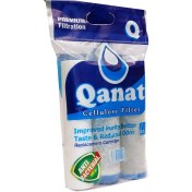 تصویر فیلتر سه مرحله ای گیاهی/معدنی آنتی باکتریال قنات Qanat Antibacterial Herbal Water Filter