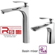 تصویر ست 4تایی شیرآلات البرز روز مدل کلودی Alborz Rooz model CLOUDY