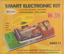 تصویر کیت آموزشی الکترونیکی هوشمند W39 smart Electronic Kit w-39