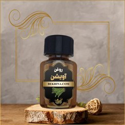 تصویر خرید روغن آویشن 