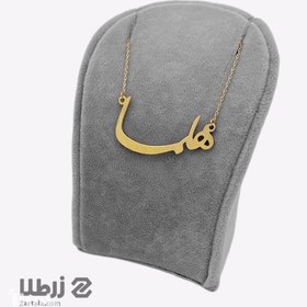 تصویر پلاک اسم هلما کد PE01179 کد 983684 