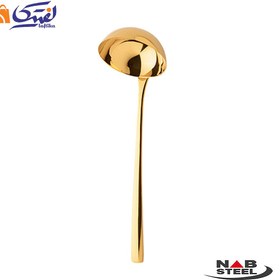 تصویر ملاقه سوپ ناب استیل مدل فلورانس طلایی PVD 