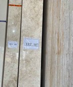 تصویر سنگ تراورتن طرق عسلی 