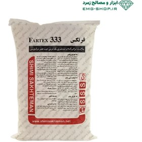 تصویر چسب دو جزئی فرتکس 333 شیمی ساختمان 