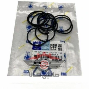 تصویر فروشگاه صایین کالا