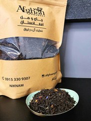 تصویر چایی مراکشی سیاه با طعم انبه ۴۰۰ گرمی 