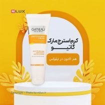 تصویر کرم استرچ مارک گاتیو حجم 100 میلی لیتر Gatieau Stretch Mark Cream