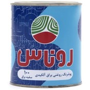 تصویر رنگ روغنی براق سفید روناس 4 کیلویی حجم گالن (3785 میلی لیتر) 