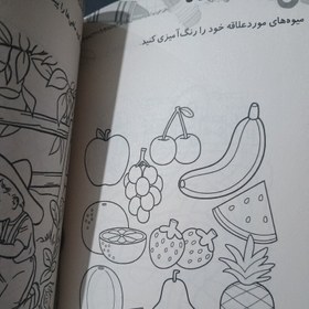 تصویر کتاب 365 بازی و سرگرمی برای تقویت هوش از گرت مور نشر آتیسا 