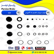 تصویر لوازم سوپاپ تقسیم باد اکتروس 