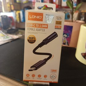 تصویر تبدیل aux به تایپ C jack aux typec