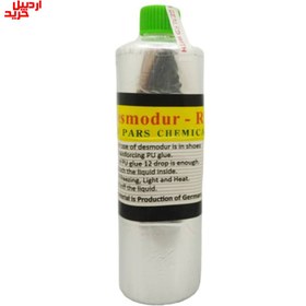 Desmodur Rfe خرید و قیمت چسب و پرایمر دزمادور desmodur RFE 250cc – RFE | ترب