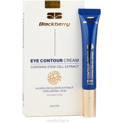 تصویر کرم دور چشم بلک بری Blackberry eye cream