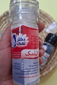 تصویر نمک‌ساب دلنمک 