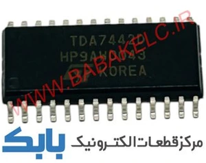 تصویر فروشگاه الکترونیک بابک