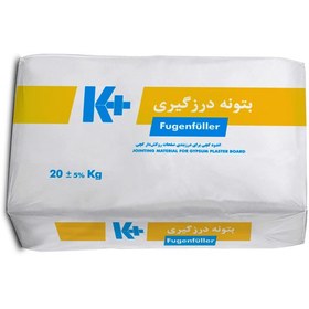 تصویر پودر بتونه درز گیری کی پلاس +K (کناف سابق) 20 کیلویی 