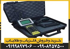 تصویر شعاع زن تام ایکس ۸۰ 