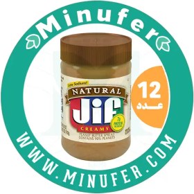 تصویر کره بادام زمینی کرانچی جیف بدون گلوتن 454 گرمی - باکس 12 عددی Jif Peanut Butter Omega 3 - 450g