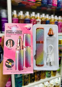 تصویر موزن برقی شیور 