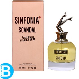 تصویر عطر ادکلن ژان پل گوتیه اسکندال زنانه سین فونیا | Jean Paul Gaultier Scandal Sinfonia 